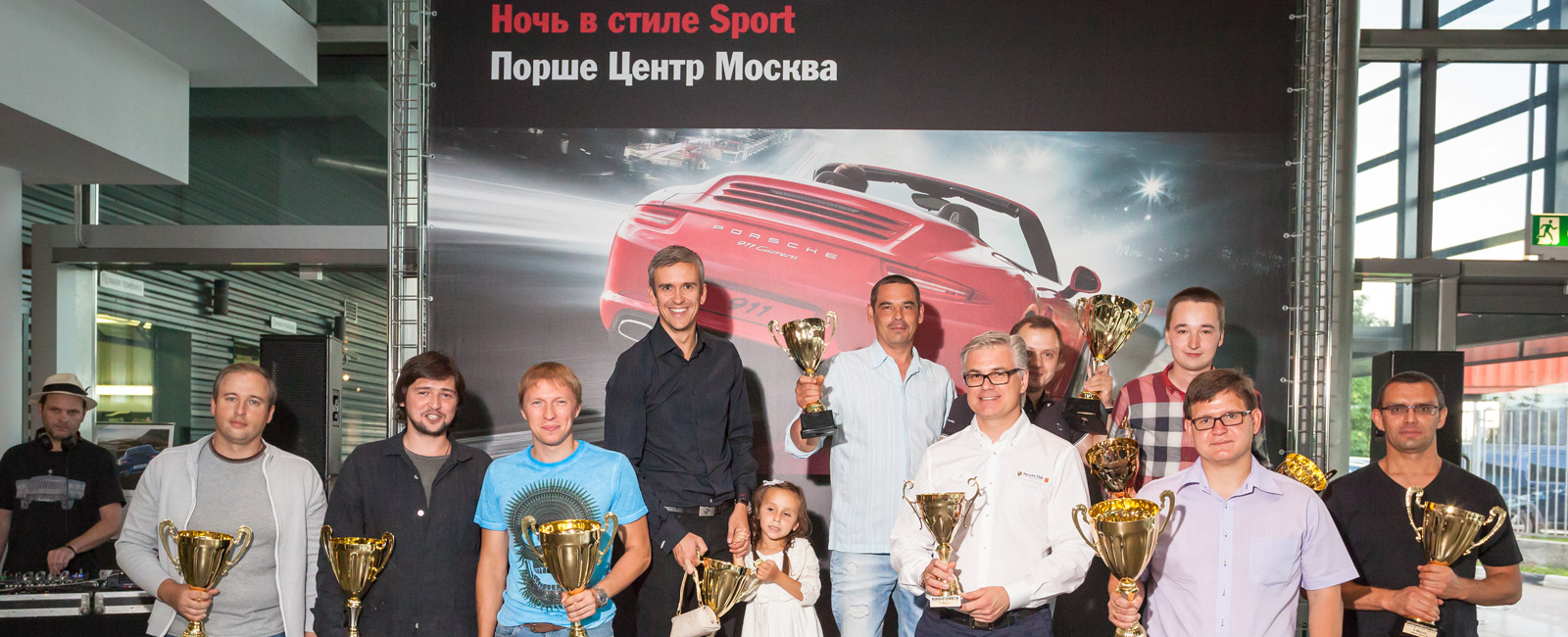 5 июля 2014 Порше Центр Москва представил «Ночь в стиле Sport». 5 июля 2014 Порше Центр Москва представил «Ночь в стиле Sport».