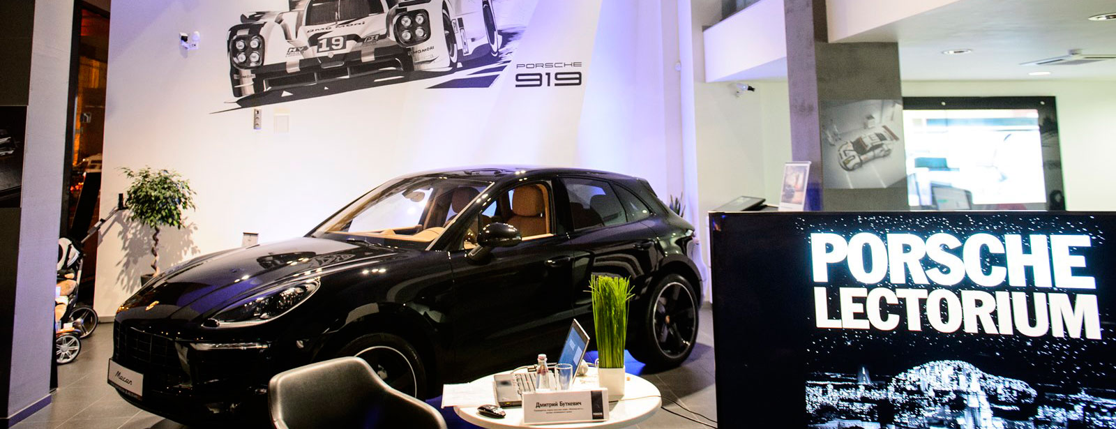 Porsche Lectorium: подделки произведений искусства Porsche Lectorium: подделки произведений искусства