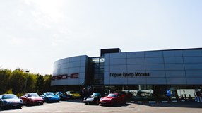 Porsche Club Moscow – 5 лет вместе!