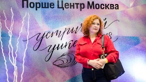 Устричный уикенд в Порше Центр Москва. 