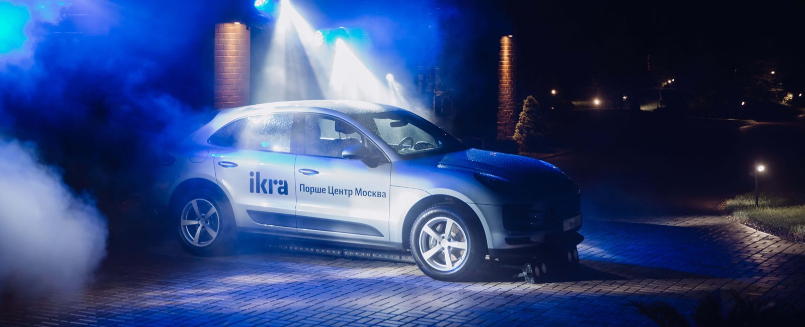 Ikra Explore. Гастрономическое путешествие с Порше Центр Москва. Ikra Explore. Гастрономическое путешествие с Порше Центр Москва.
