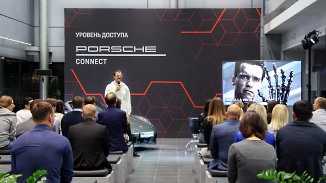 Уровень доступа - Porsche Connect.