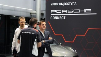 Уровень доступа - Porsche Connect.
