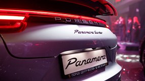 Презентация нового Porsche Panamera