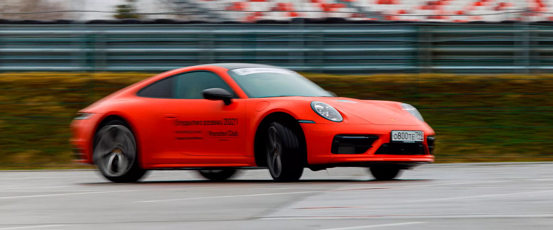 Porsche Sport Challenge. Сезон открыт!