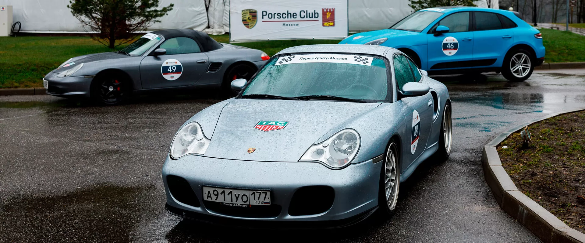 Штурманское ралли Porsche Club Moscow. Навигатор будущего!